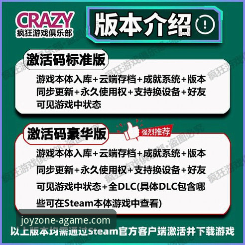 爱游戏官方正版授权 官方正版授权 vs 非官方渠道:爱游戏平台如何重塑你的安全游戏体验?