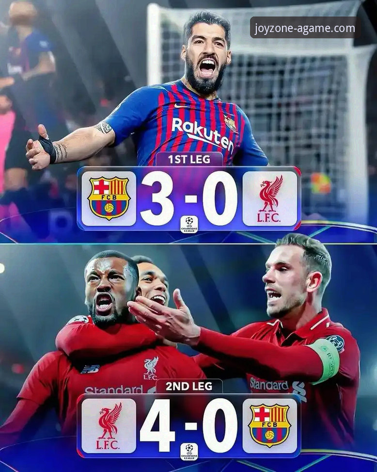 欧冠八强尘埃落定，如何一站式追踪豪门对决的每一刻？