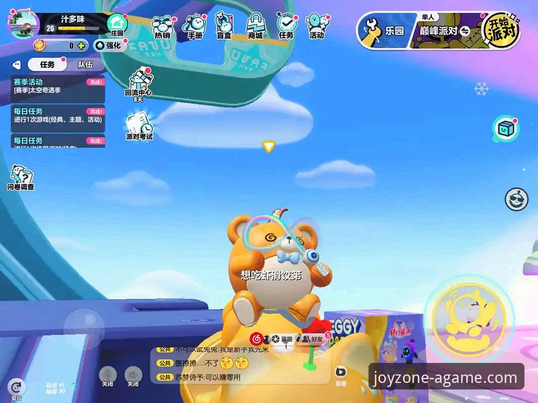 爱游戏官方服务 爱游戏平台最新动态:v2.1.0版本重塑官方服务,创新探索专属体验边界