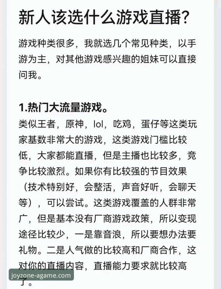 爱游戏纯粹乐趣 资深玩家亲测:如何在爱游戏平台找回纯粹的游戏乐趣